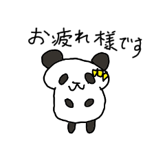 はなちゃん敬語挨拶編