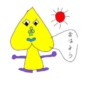 ヘッキー日常会話編