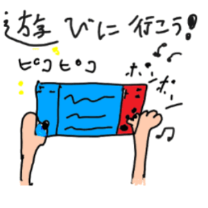 ジュンジュン友達編