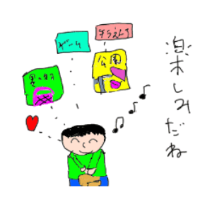 ジュンジュンお出かけ編