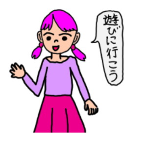 リリーちゃん友達編④