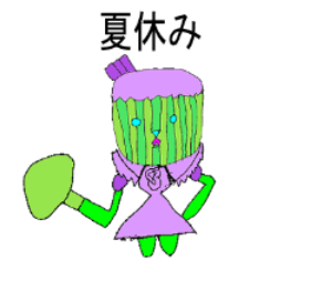 うっちー［スイカちゃん夏］編