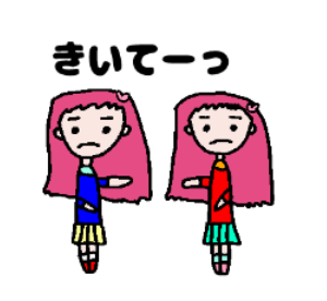 ザンロック日常会話編